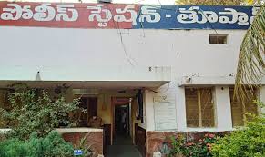 తూప్రాన్ పోలీస్ స్టేషన్‌లో రచ్చ.. రెండు కుటుంబాల మధ్య దాడులు